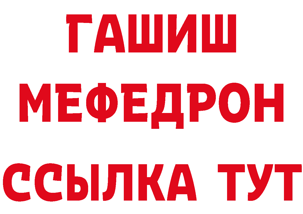 ТГК концентрат ТОР это ОМГ ОМГ Весьегонск