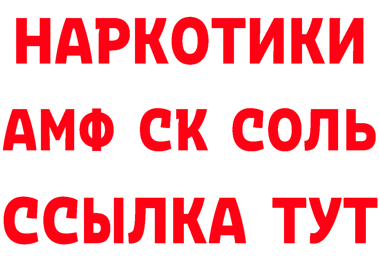 ГАШ 40% ТГК зеркало площадка mega Весьегонск