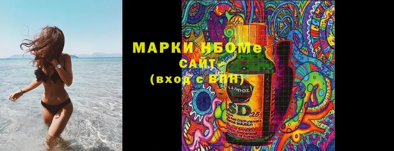 купить наркотики сайты  Весьегонск  Марки 25I-NBOMe 1500мкг 